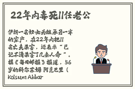 xzl仙踪林精品产品